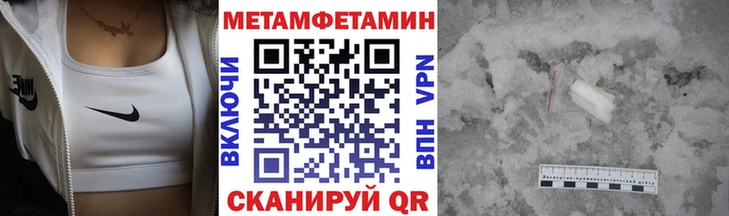 АМФЕТАМИН 97%  Шахунья 