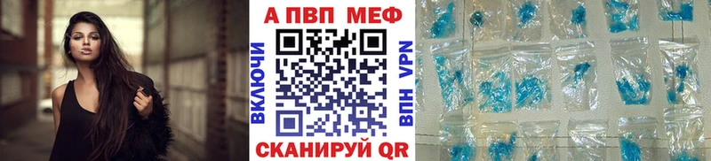 сколько стоит  Шахунья  Alpha-PVP крисы CK 