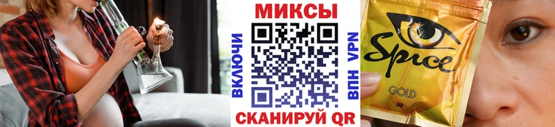 blacksprut зеркало  Шахунья  Бутират GHB  как найти  