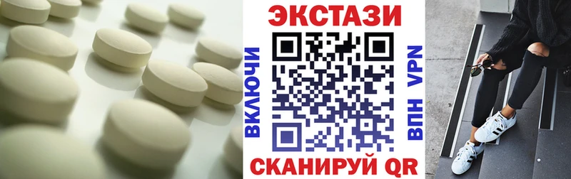 даркнет сайт  маркетплейс клад  Экстази XTC  Шахунья 