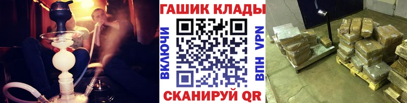 Гашиш хэш  наркошоп  Шахунья 