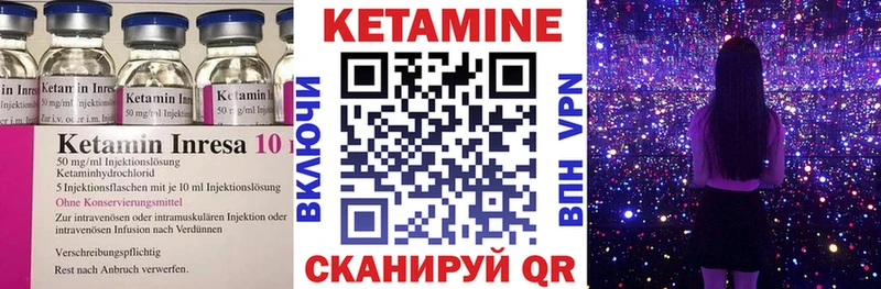 как найти закладки  Шахунья  это формула  КЕТАМИН ketamine 
