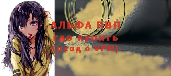 а пвп мука Белоозёрский