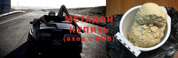 гашишное масло Белокуриха