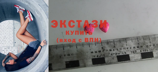 гашишное масло Белокуриха