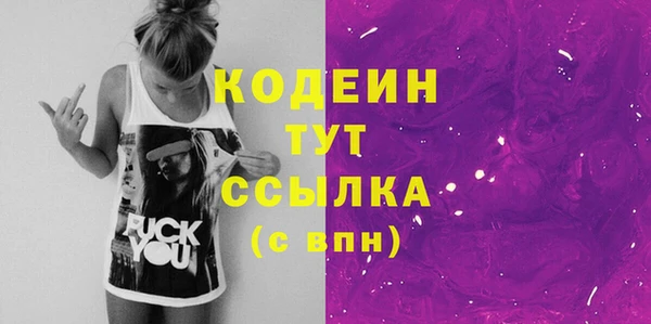 мефедрон мука Протвино