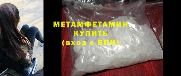 гашишное масло Белокуриха