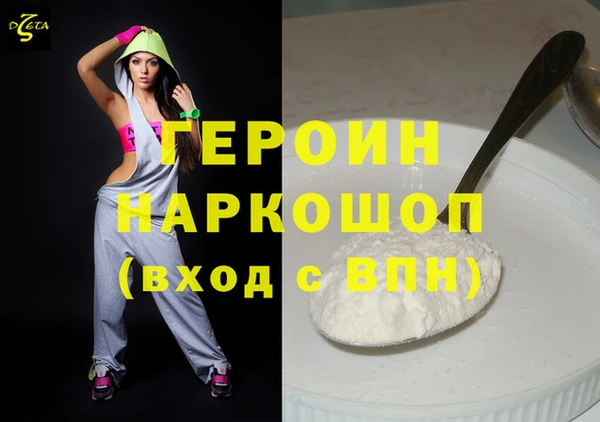 гашишное масло Белокуриха