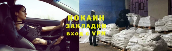 mix Беломорск