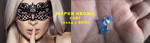 гашишное масло Белокуриха