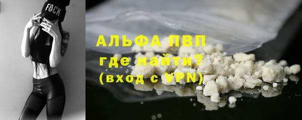 а пвп мука Белоозёрский