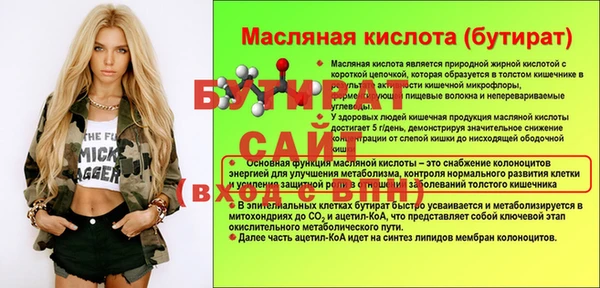 mix Беломорск
