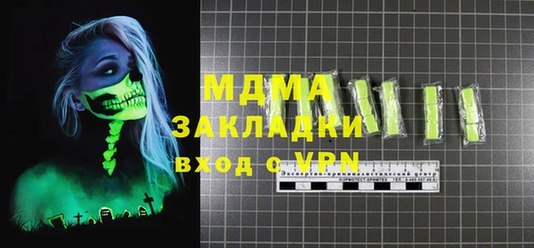 гашишное масло Белокуриха