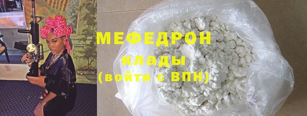 гашишное масло Белокуриха