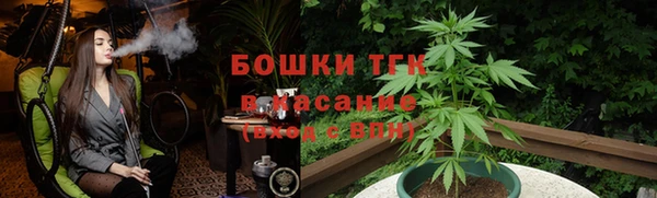 гашишное масло Белокуриха