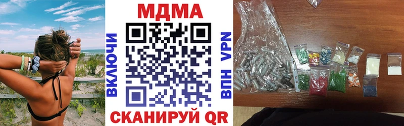мега зеркало  хочу наркоту  Шахунья  МДМА молли 