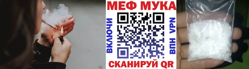 МЕФ VHQ  Шахунья 