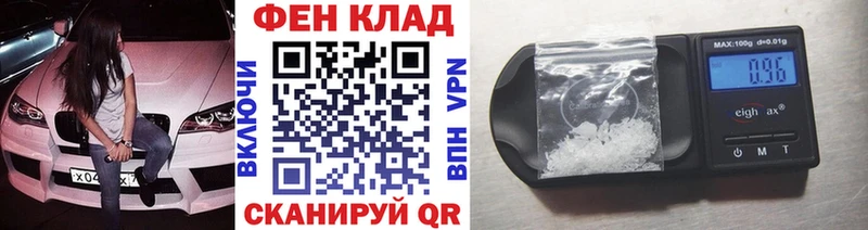 как найти наркотики  Шахунья  МЕТАМФЕТАМИН кристалл 